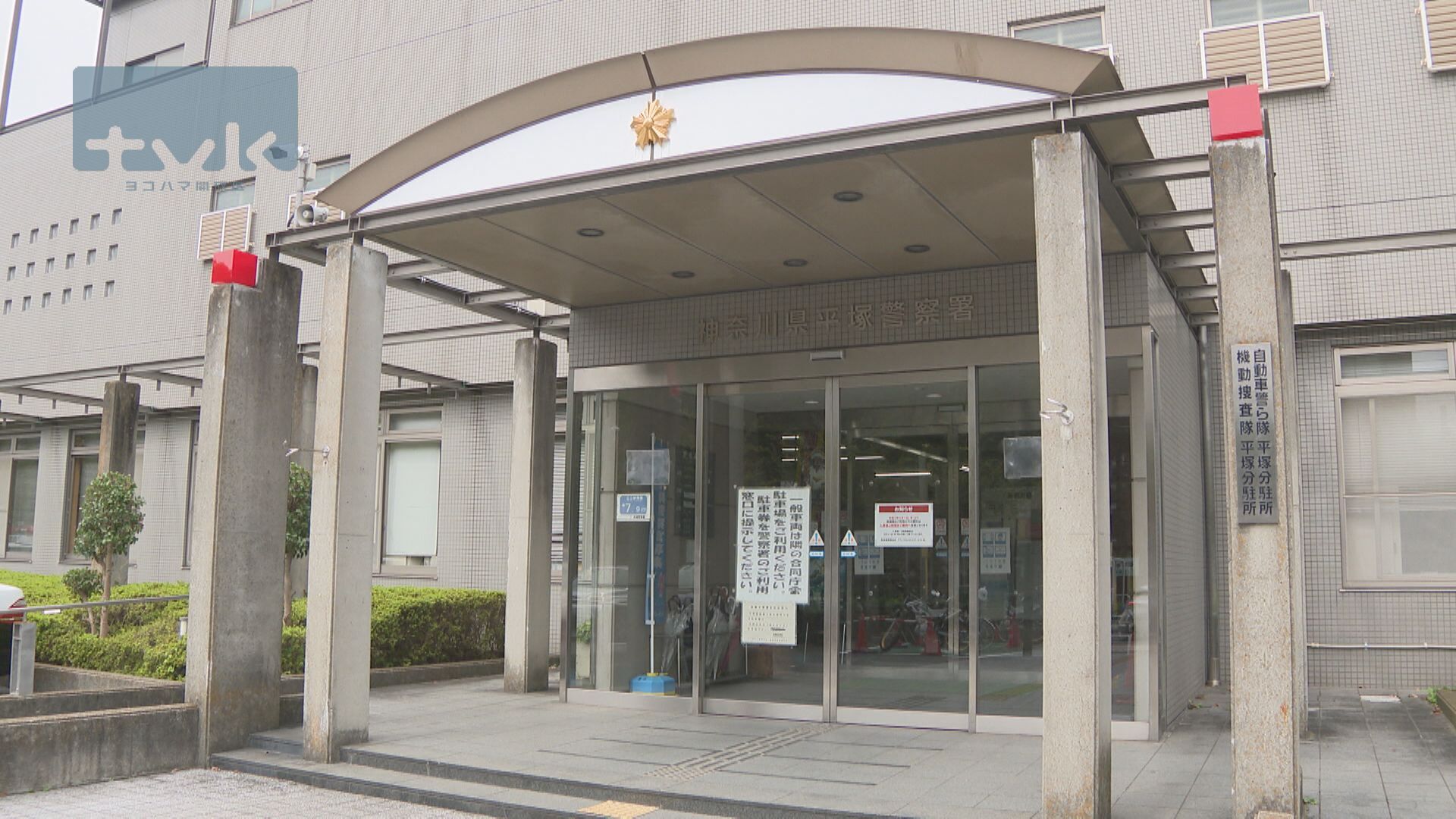 高3「性欲がおさえきれなかった」小6女児にみだらな行為
