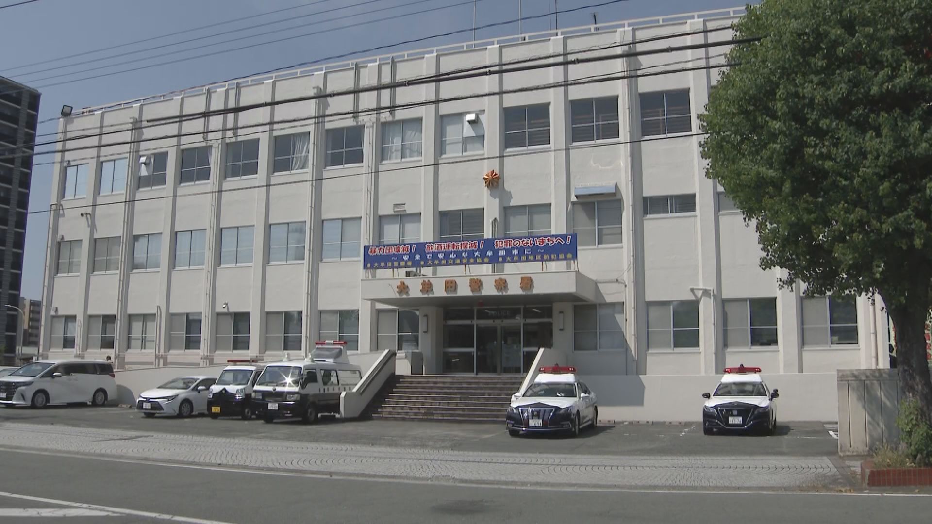 会社員の男(32)「女性のお尻を服の上から持ち上げるようにして触ったことは間違いありません」