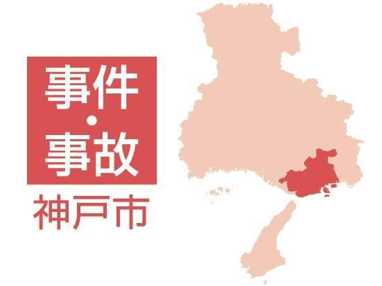 「触りたいと思い、触りました」小学生の下半身を触った容疑で大学生の男逮捕　神戸・三宮の商業施設