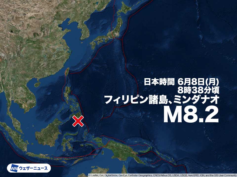 フィリピン諸島、ミンダナオでM8.2の地震　津波の影響を調査中