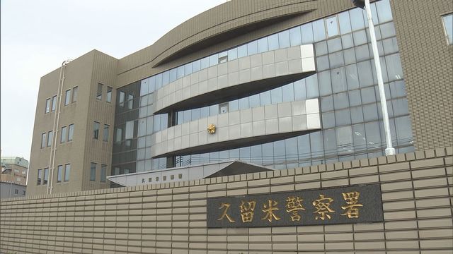 元同僚の女性の車に「使用済み生理用ナプキン」を投げつける　55際の男を逮捕