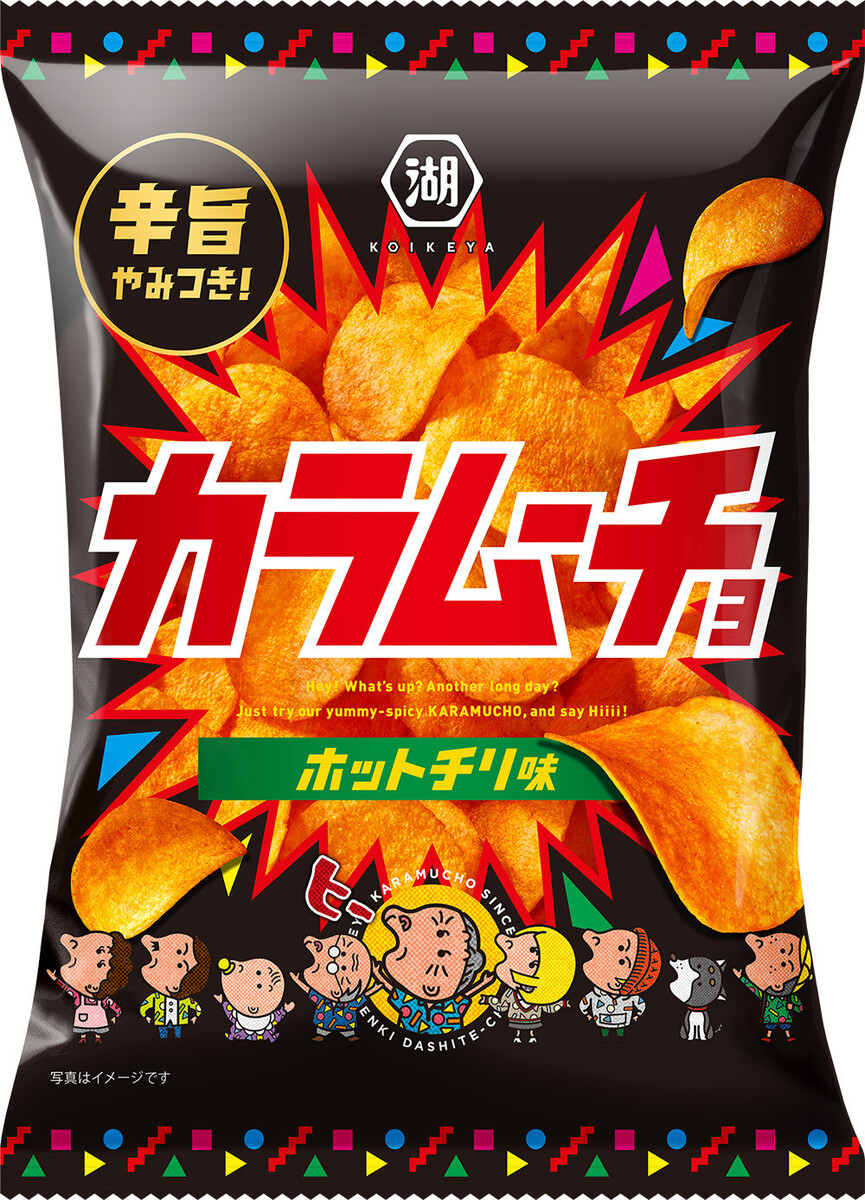 湖池屋、カラムーチョなど値上げ　20商品、10月1日納入分から