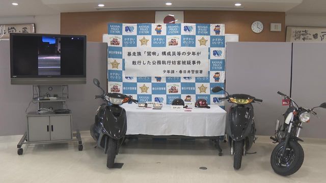 「ポリスと鬼ごっこ」警察に生卵を投げつけた少年6人を逮捕