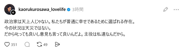 家に帰ってきたら蜘蛛の巣があって蜘蛛を捕まえて外に逃がしたんだが地獄に落ちたら蜘蛛の糸来る？