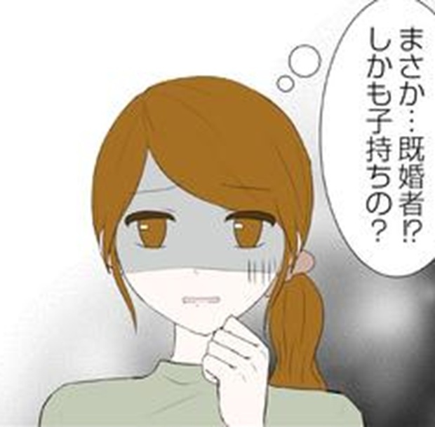 女性が子持ちがどうかって簡単に見分けつくもんなの？