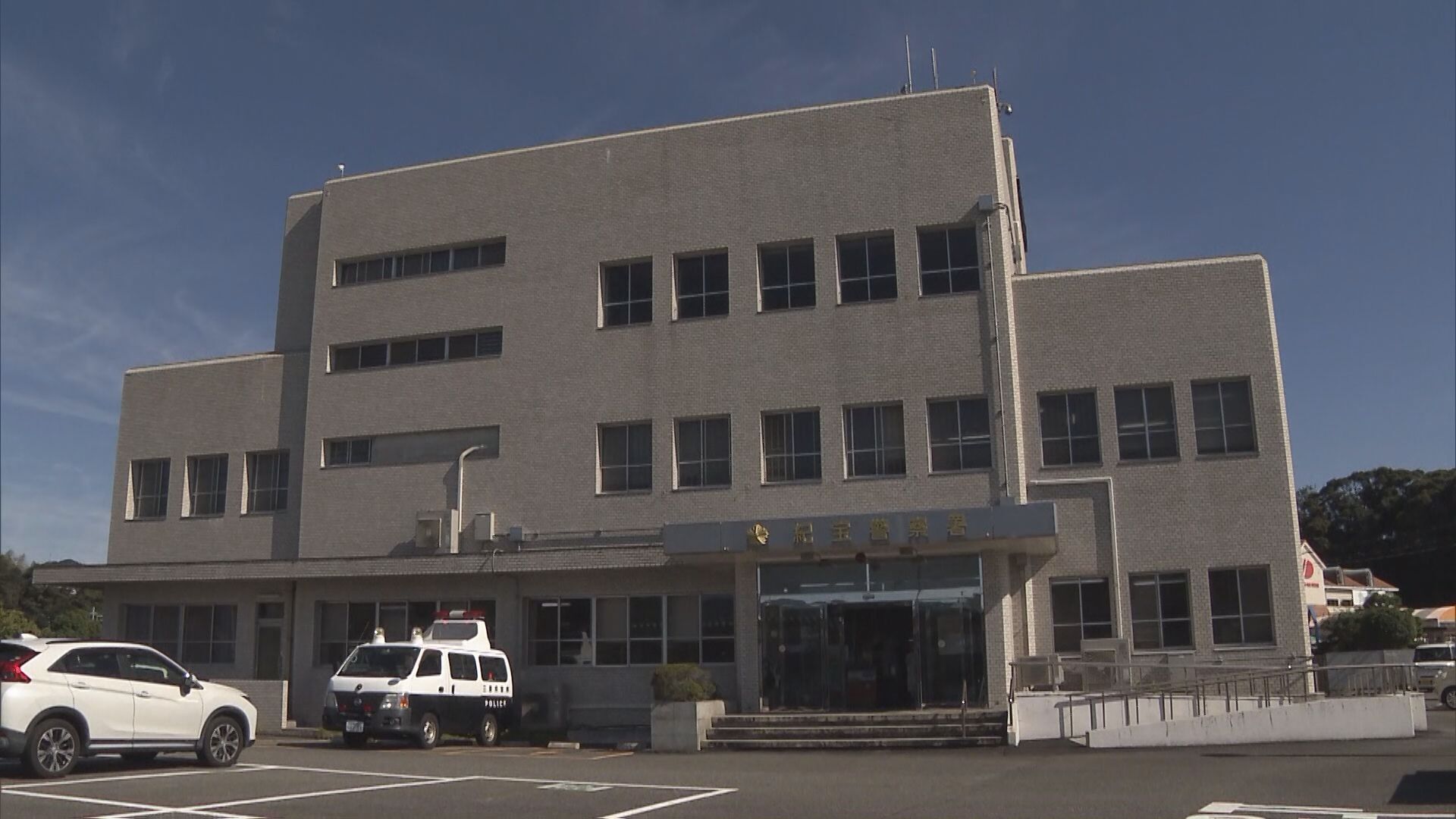 真夜中の小学校内に侵入か　動画配信業の女を逮捕　きっかけは“生配信”