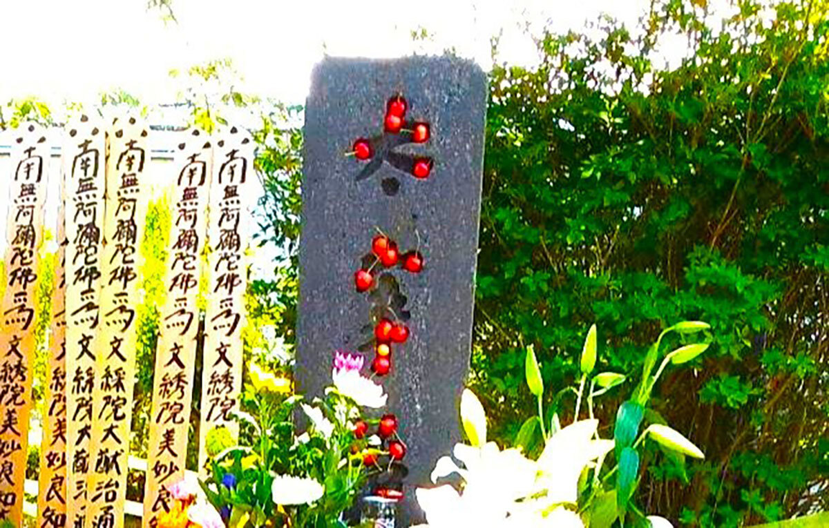 太宰治の孫津島氏「お気持ちだけ貰います。太宰の墓に酒やタバコ、お菓子を置くのは止めて。」