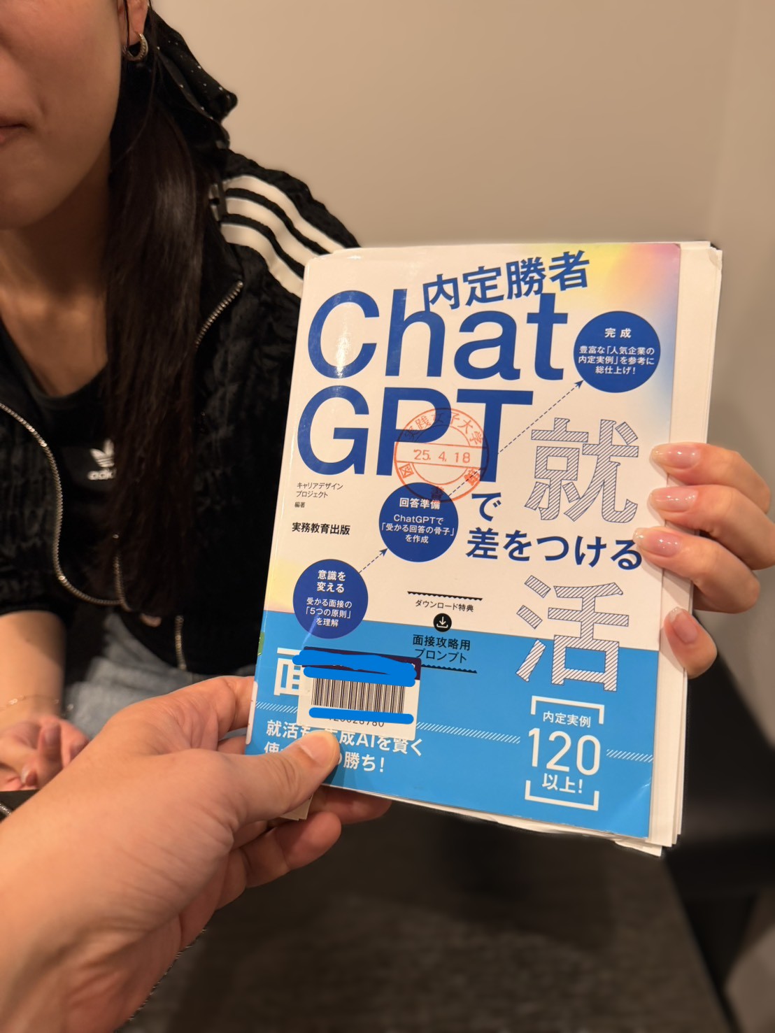 複数の女性を好きな方がモテる。会社面接だって1社だけ受けるより20社受ければ1社落ちても平気だろ