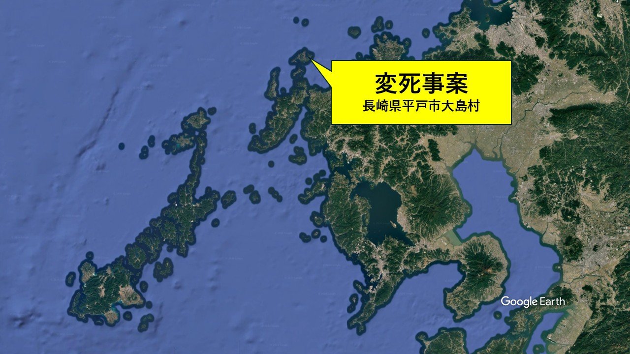 海岸で磯遊び中の男性（68）が倒れ込んだのを同僚が発見　診療所に搬送も約2時間後に死亡確認