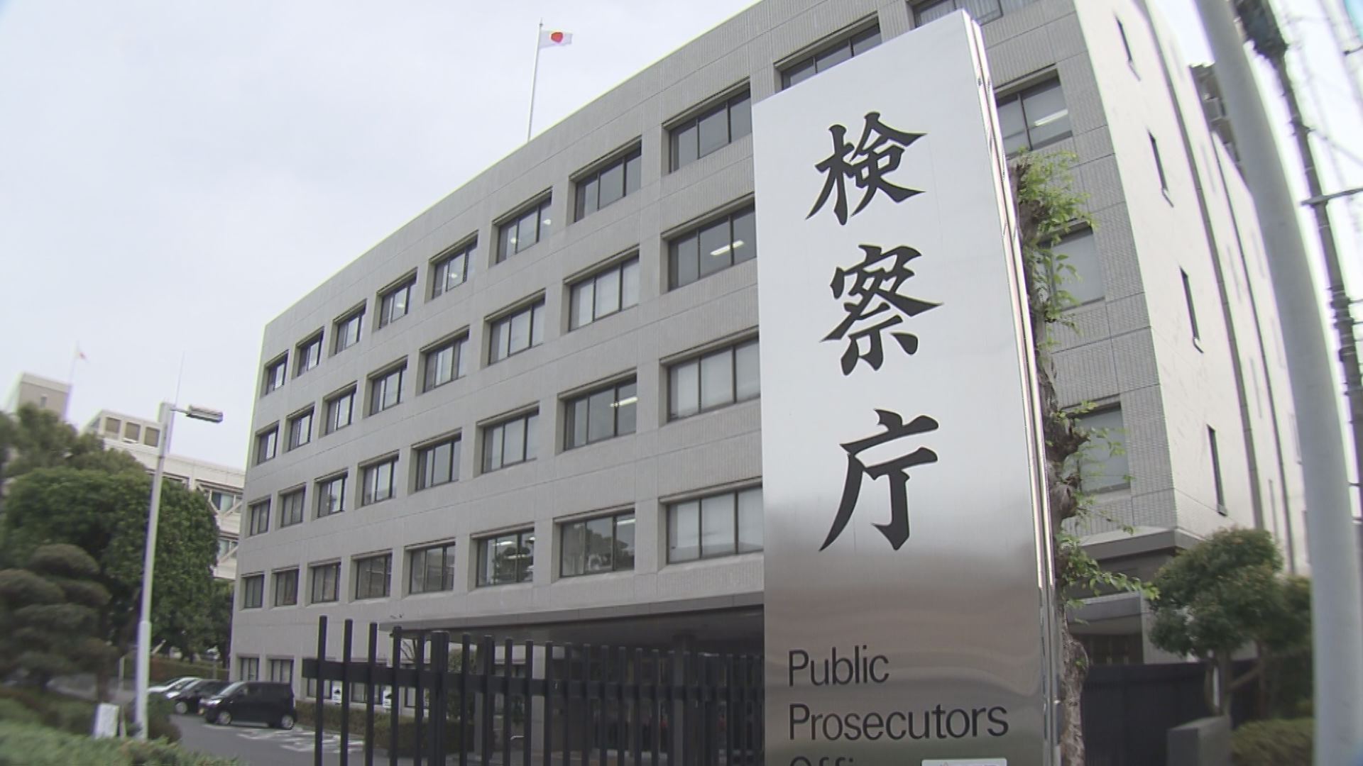 野良で床屋をやったベトナム人を目的外の就業だと立件しようとした検察不起訴処分