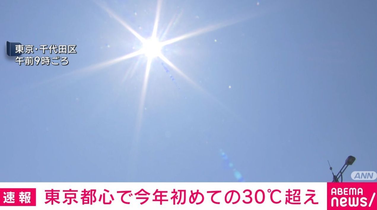 真夏日でも、今やもはや涼しい
