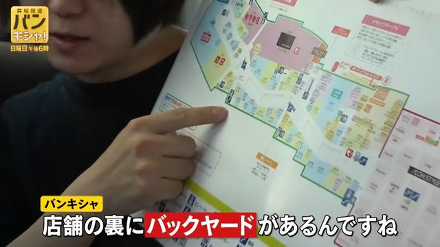 【熊本地震】専門家「イオンモール熊本の爆心地に…喫煙所と自販機」警察・消防「」