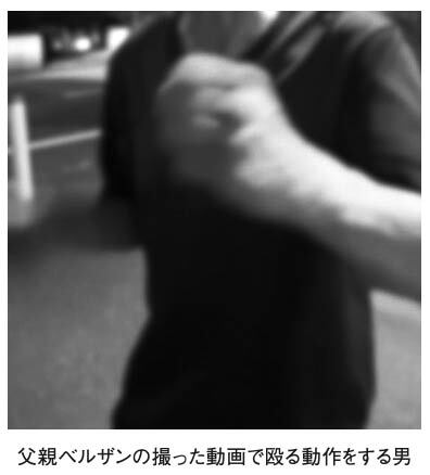 基地害ネトウヨ、クルド人親子に「法律がなかったらお前らなんかぶっ殺してやるよ」