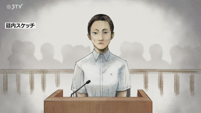 【許した】旭川女子高生殺害の主犯・内田被告が初めて遺族に一礼して涙の謝罪、情状酌量の余地発生へ