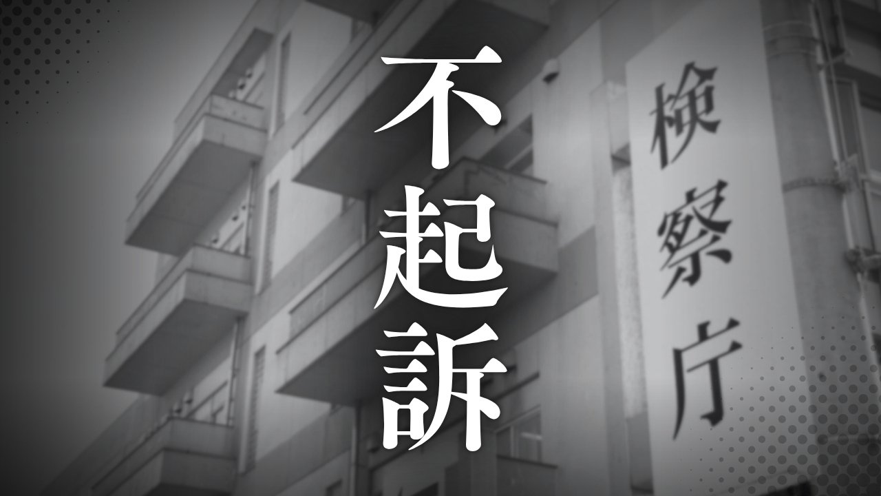 パチンコ店でスカートの中を撮影したとして逮捕された20代の中学校教諭の男性【不起訴】