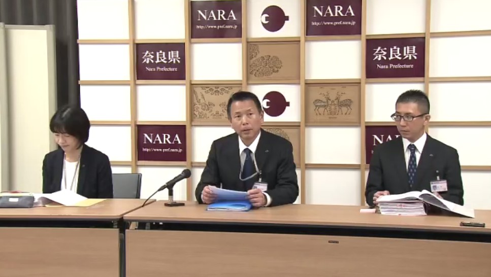 奈良県の管理職含む職員384人が通勤手当を「不正に受けとり」総額は約1228万円