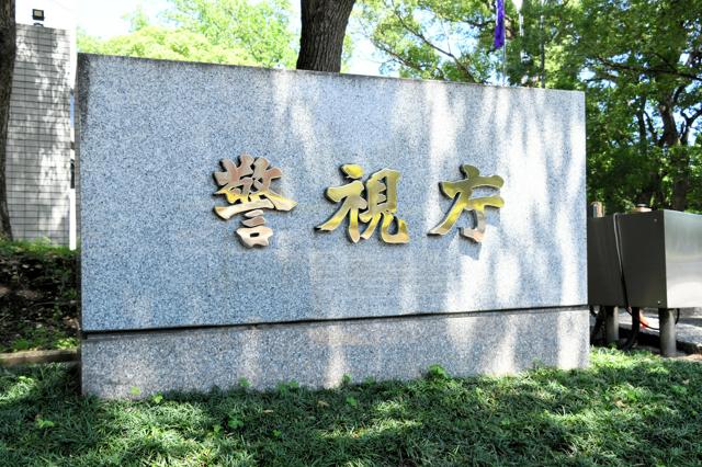 白い破片見せ「インプラント欠けた」60万円恐喝容疑で男逮捕