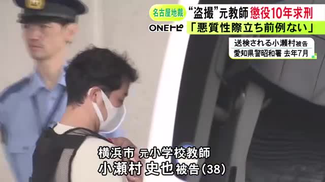 水泳の授業中に記録簿を取りに行き女児の黄色いシミのついた下着でシコって笛に射精した教諭に求刑10年