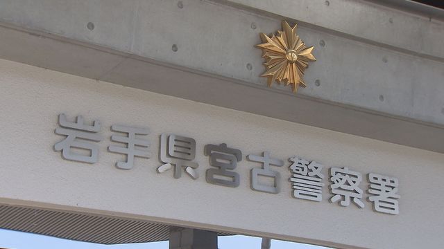 ハムスター20匹以上を殺しその様子を動画に　県立高校勤務の木村元紀(36)と女(19)逮捕