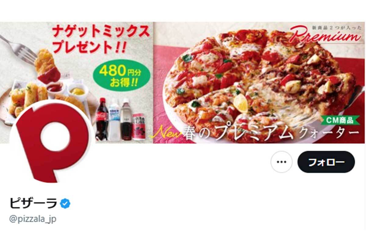 まあアルバイトってこういう人材だよなって印象