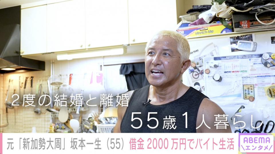 こういう風に50過ぎると体つき丸くなって太るのはなんでなの？