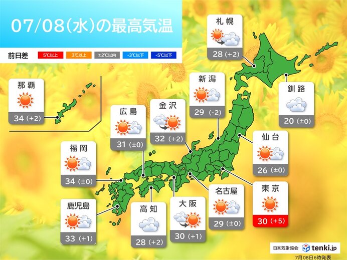 九州など35℃以上予想 熱中症警戒