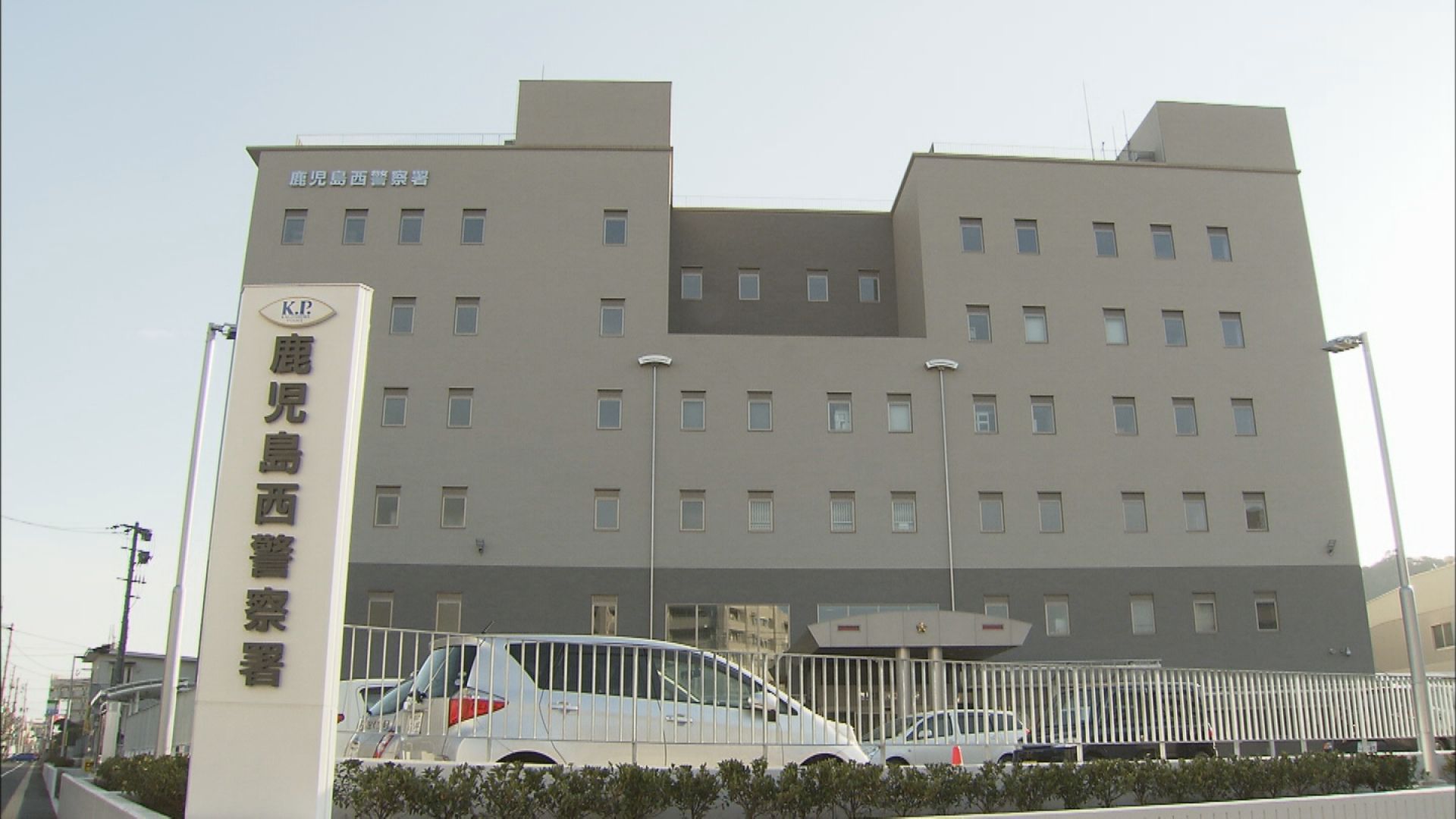 フィギュアなど157点引っ越し先に届けず…逮捕の41歳男「すでに処分した」被害総額は325万円