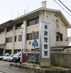 16歳高校生が運転するミニバイクと乗用車が衝突し死亡