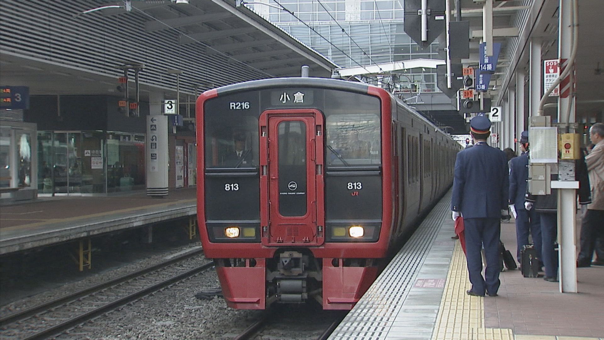 JR鹿児島線　博多～鳥栖駅で運転見合わせ　踏切内で列車と車椅子に乗った女性（10代）が衝突