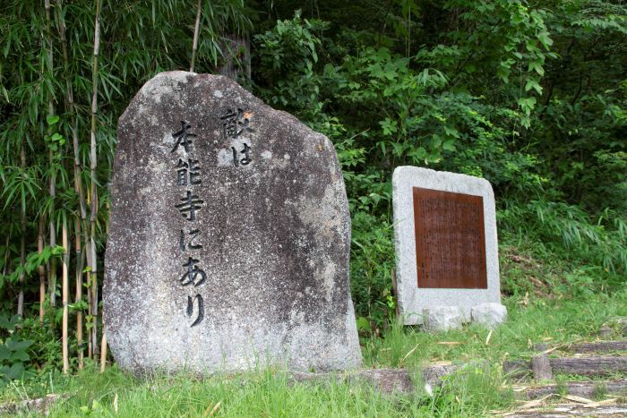 織田有楽斎ってまだ逃げられるのに織田信忠に切腹を勧めて自分は逃げたってマジ？