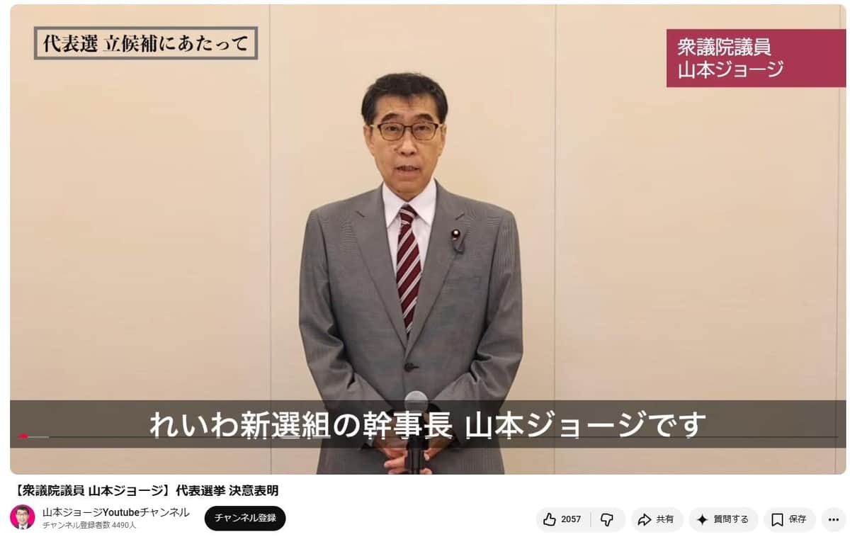 れいわ信者「山本太郎は必ず健康になって戻ってくる。山本太郎は必ず復活する。」どうだ怖いか？