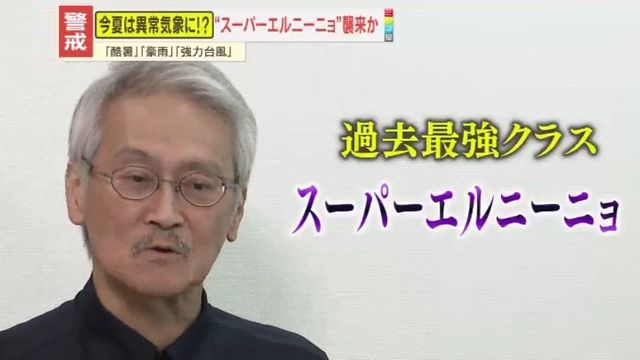 2026年夏　人類史上初めて迎える殺人的な暑さに