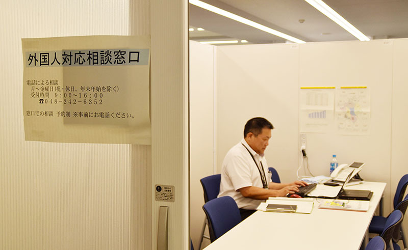 川口市役所に外国人相談窓口　爆誕