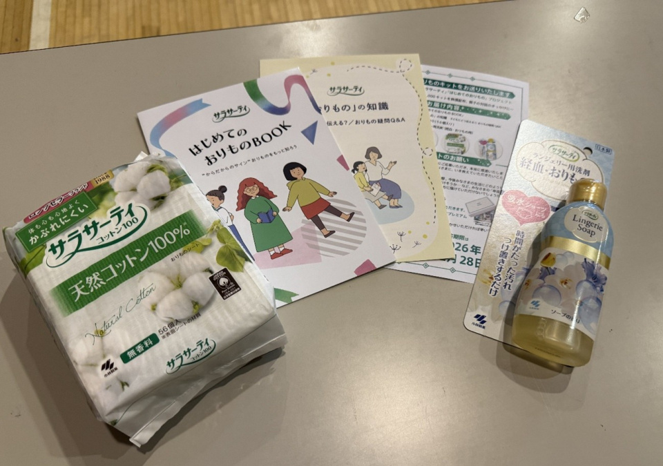 小学生におりものシートを配布。お前らがやったら逮捕なのに。。。お前らは小林製薬以下と判明