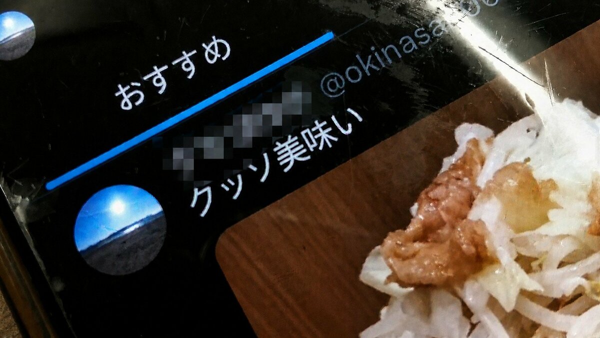5ちゃん上ならいいんだが現実でもネット用語を使っている人間がいると思わず距離を取ってしまう