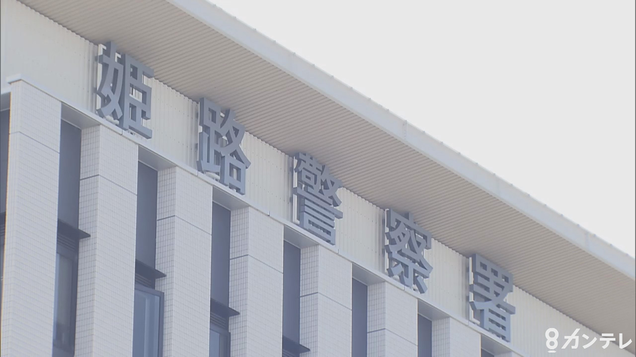 「下山中に刃物で刺された」と自ら119番通報　登山道で60代男性が腹部刺され重傷　犯人は徒歩で逃走