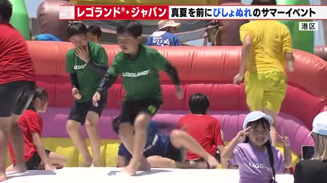 お前らは猛夏で公園で半裸幼女が水遊びとか想像するだろ。今どきは児ポにならないよう配慮されてんだぞ