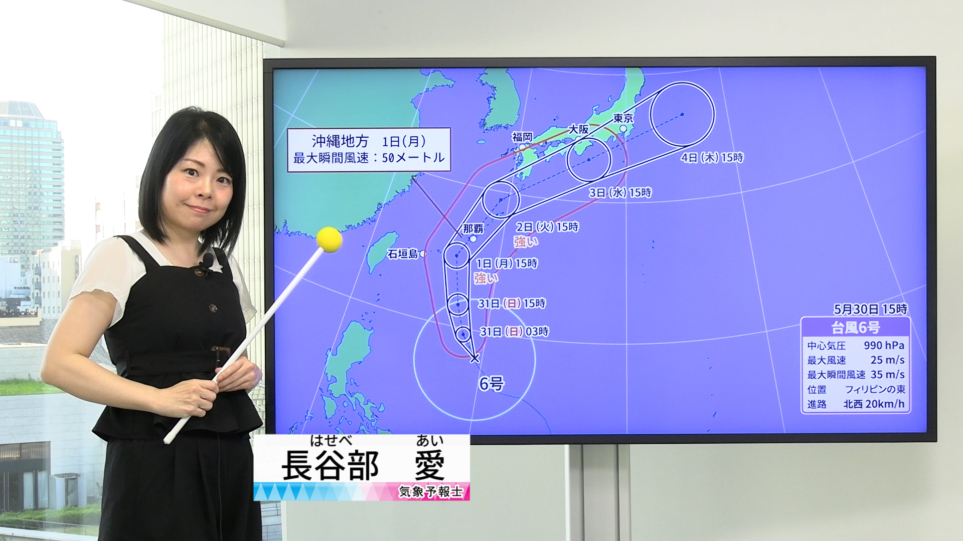 真夏日でちょっと暑かった。明日はもっと暑い