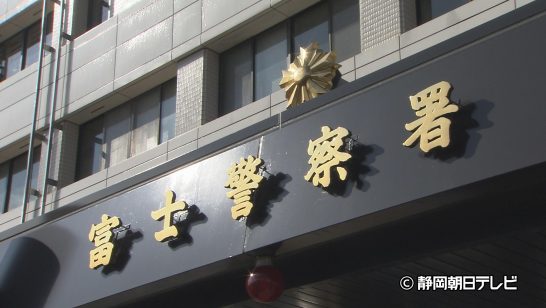 標高532mの金丸山で82歳男性が1.5mほど滑落　消防に救助要請し無事下山