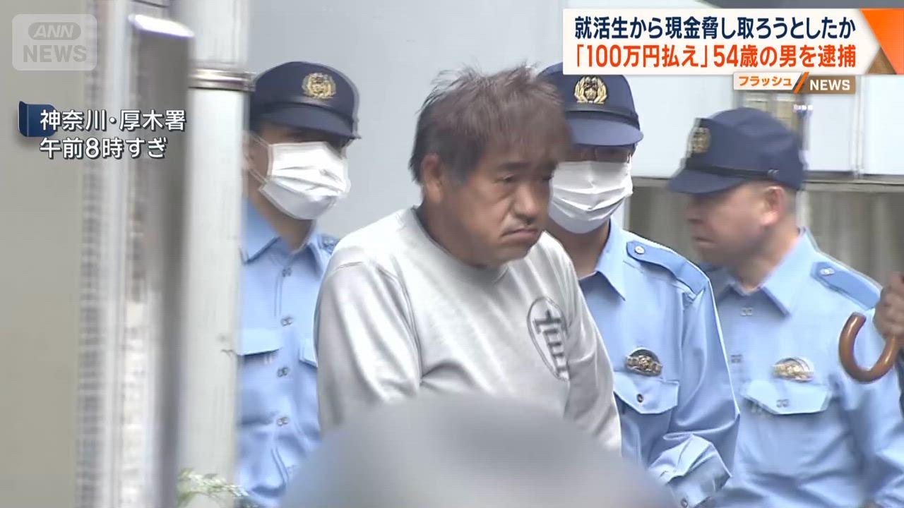 転職エージェントでもキャンセルしたりするとこういう請求してくる人達が増えているらしいな