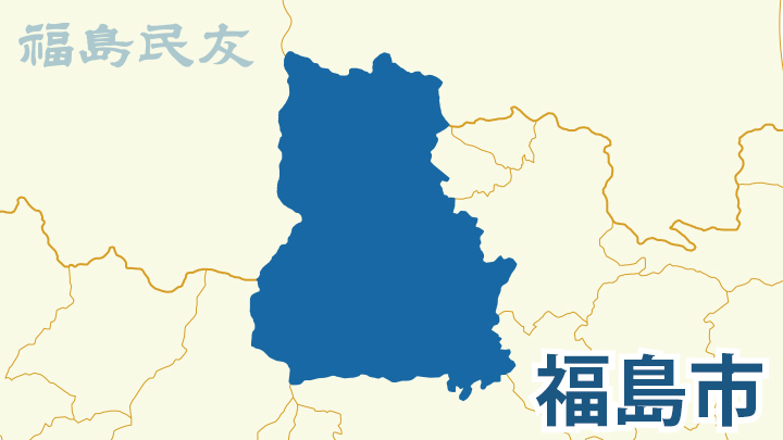 液体浴びせる暴行疑いで大学院生逮捕　福島