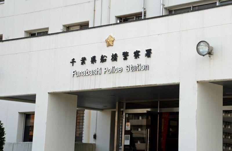 船橋の小学校教諭・村上優太さん、トイレで男子小学生のおちんちんを手に取り排尿を補助