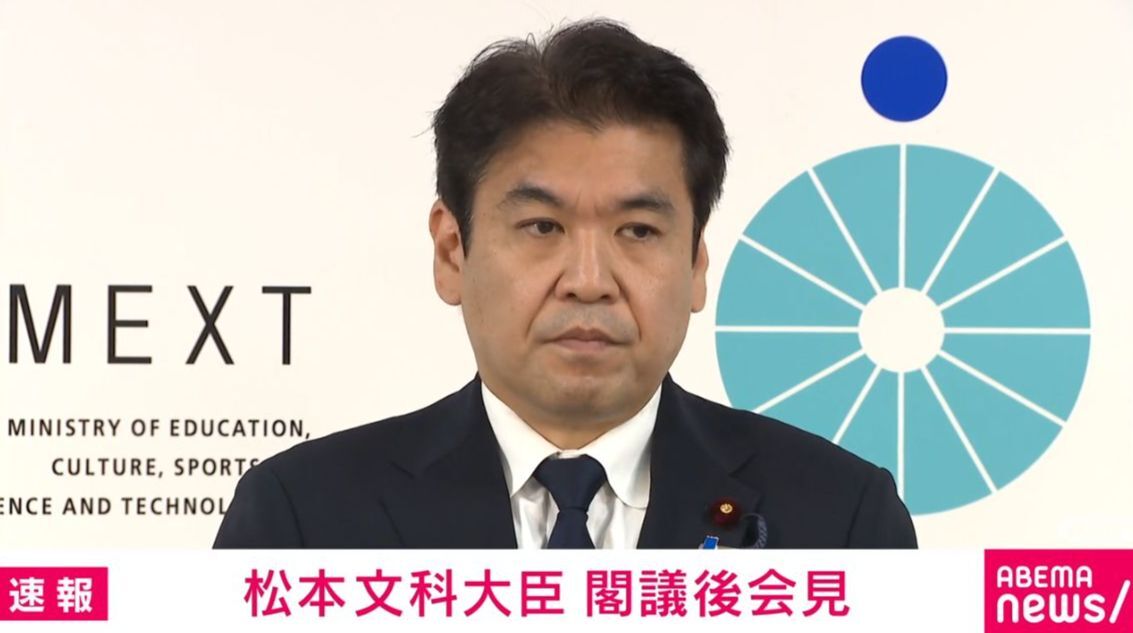 パヨ界隈さん、なぜか「萎縮」「森友」「射撃」の3ワードを一斉連呼し文部科学省判断を非難