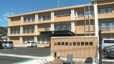 【速報】　手こぎボート転覆　男性意識不明　富士河口湖