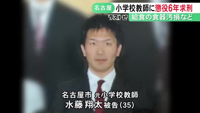 学校給食に射精！寸胴に大量の精子！かわいい◯◯ちゃん食べるかも、食べて妊娠するかも