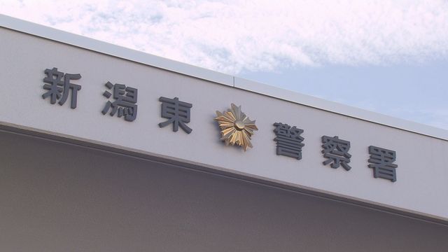 盗品の銅線を買ってくれる会社の従業員２人を逮捕《新潟》