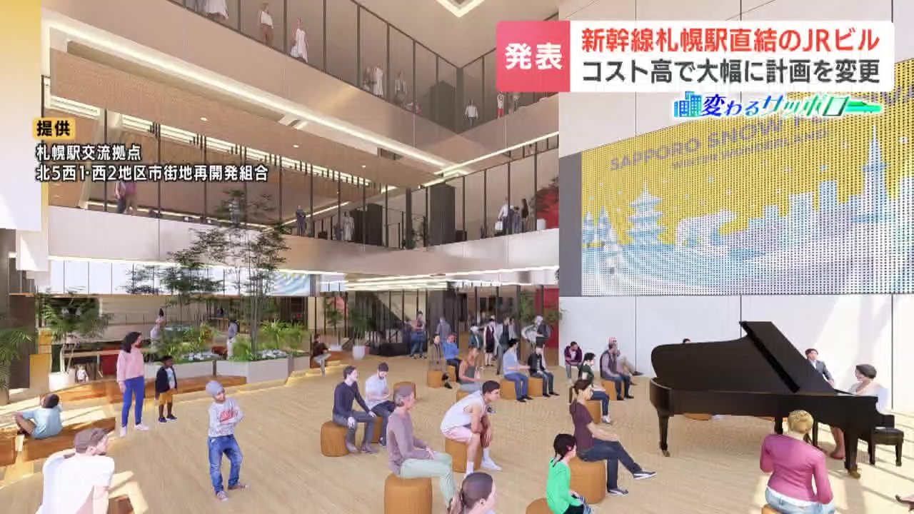 東京函館間ですら未だに飛行機利用が圧倒的なのに、札幌まで新幹線延ばすとか言ってる奴はバカ？