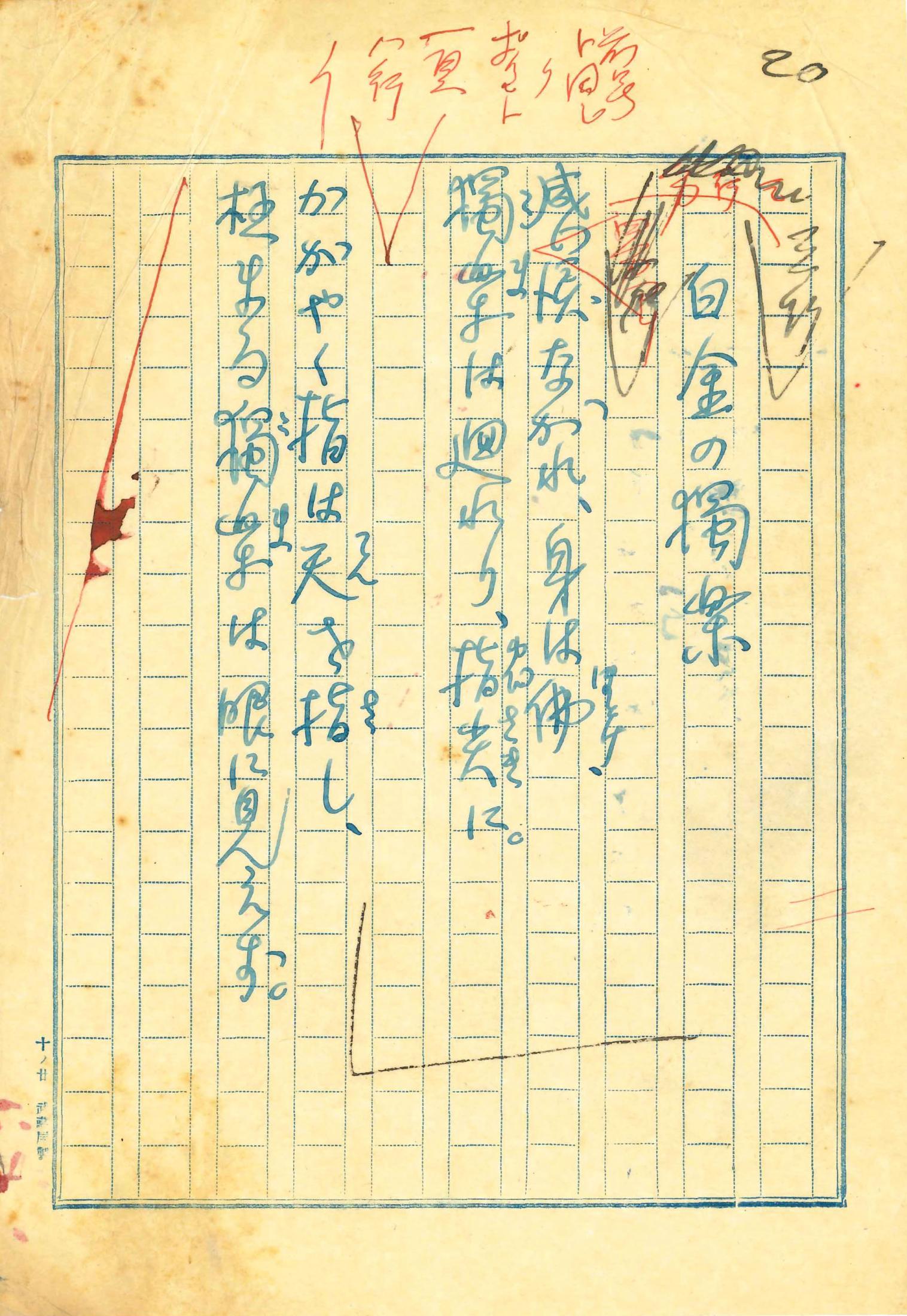 マジでこういう中国語の古典は中国語の意味がわかる