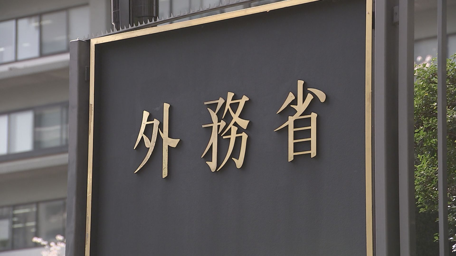外務省が学生交流で無理やり派遣しようとしてるロシアのサンクトペテルブルクが爆撃され大炎上w