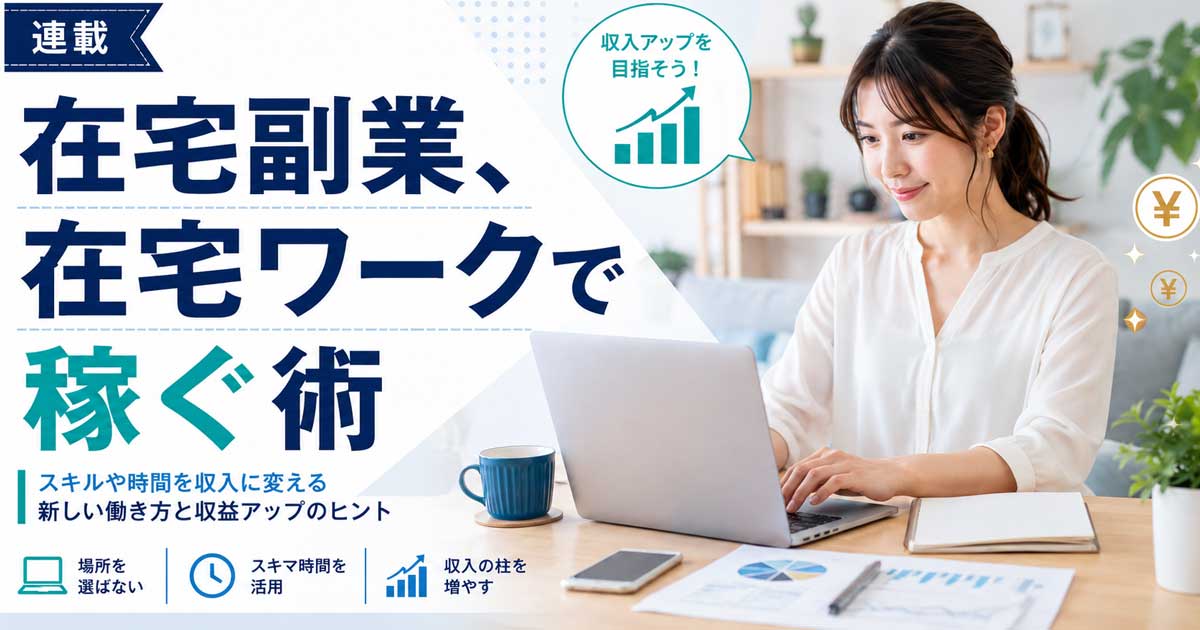 ライターってタバコに火を付けるライターだと思ったら物書きだった